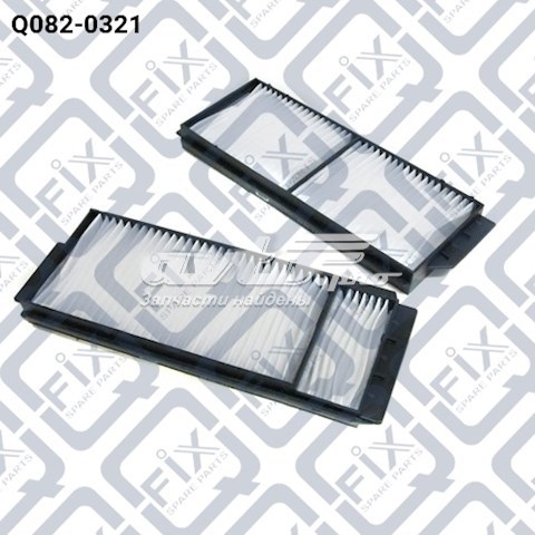 Фильтр салона Q0820321 Q-FIX