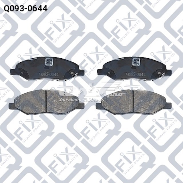 Колодки тормозные Q0930644 Q-FIX