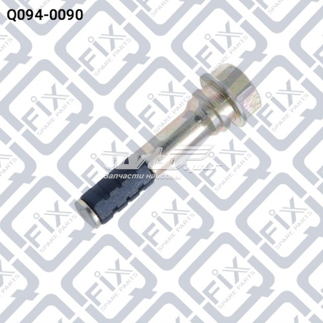 Направляющая суппорта переднего, верхняя Q0940090 Q-FIX