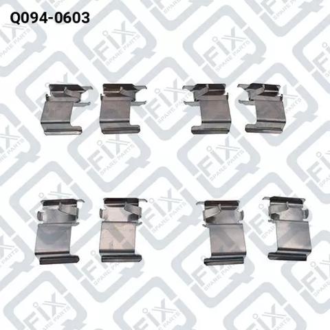 Комплект пружинок крепления передних дисковых колодок Q0940603 Q-FIX