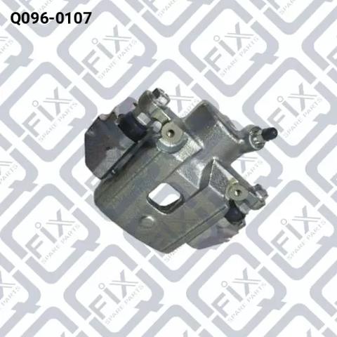 Суппорт тормозной левый задний Q0960107 Q-FIX