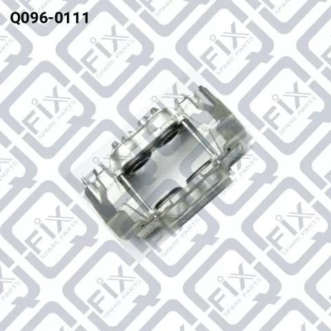 Супорт тормзной Q0960111 Q-FIX