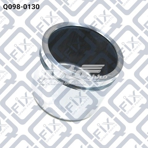 Поршень суппорта переднего Q0980130 Q-FIX