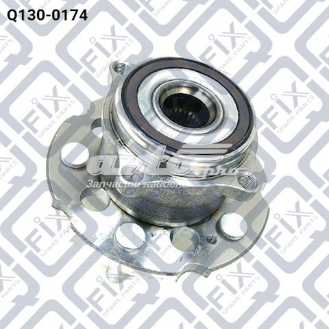 Ступица задняя Q1300174 Q-FIX