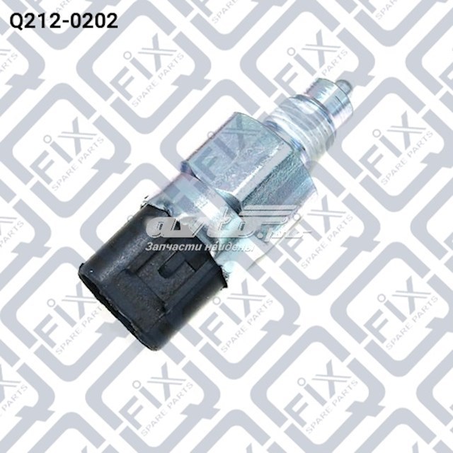 Включатель фонарей заднего хода Q2120202 Q-FIX