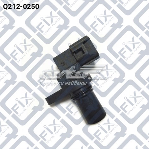 Датчик скорости Q2120250 Q-FIX