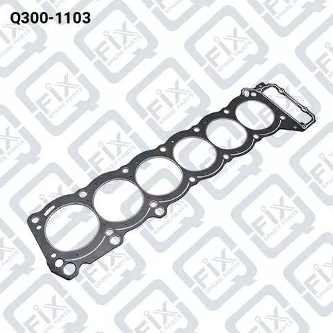 Прокладка головки блока цилиндров Q3001103 Q-FIX