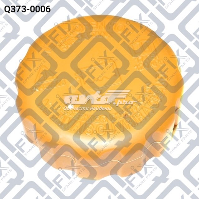 Пробка расширительного бачка Q3730006 Q-FIX