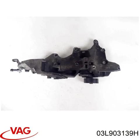 Кронштейн крепления генератора 03L903139H VAG