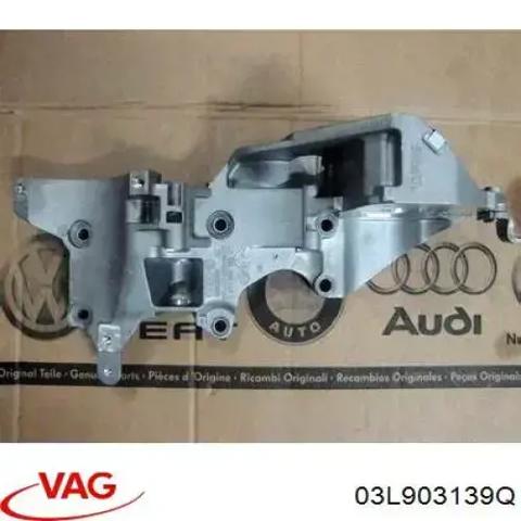 Кронштейн крепления генератора 03L903139Q VAG