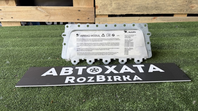 39923039901 BMW купить в Украина