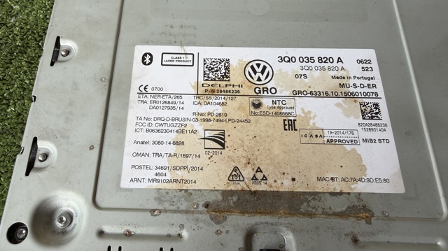 VAG 3Q0035820A Блок управления мультимедийный в наличии Полтава