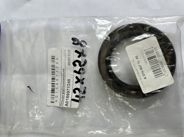 Сальник АКПП/КПП, выходного/вторичного вала A0159971246 MERCEDES