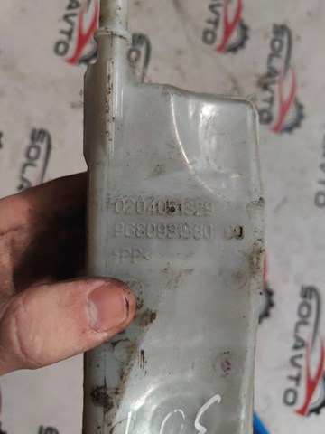 ГТЦ 0204051329 PEUGEOT