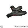 Патрубок интеркуллера 0345G2 PEUGEOT