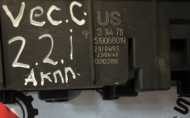 OPEL 13144711 в наличии Житомир