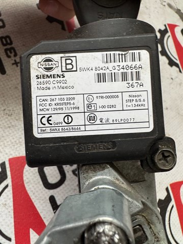 28590C9902 Кольцо иммобилайзера купить Каменское