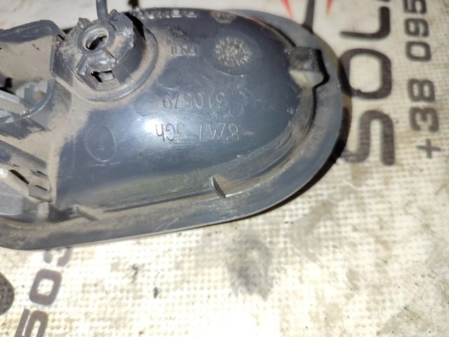 310579 RENAULT Ручка двери передней внутренняя левая купить в Чернигов