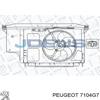 Каркас и панели передка 7104G7 PEUGEOT