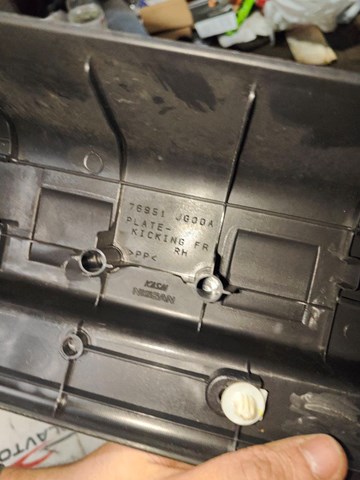 NISSAN 76951JG00A Накладка дверного порога внутренняя передняя правая в наличии Харьков