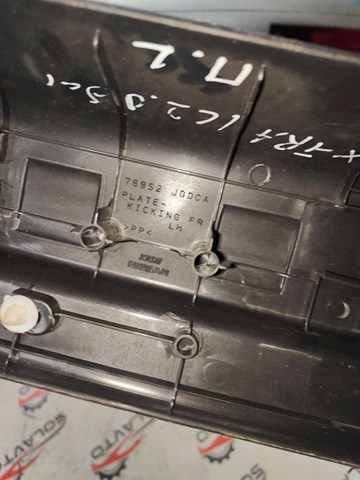 76952JG00A NISSAN Накладка дверного порога внутренняя передняя левая купить в Одесса