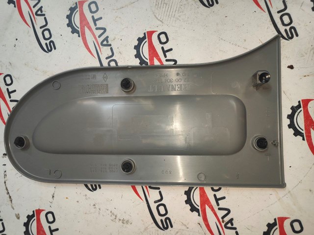 7700304773 купить Каменское