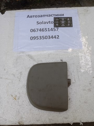 849598H300 купить Сумы
