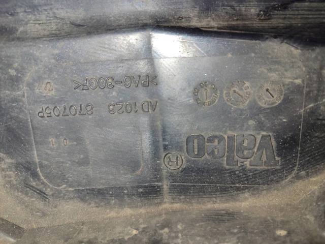 870705P OPEL купить в Чернигов