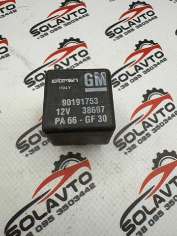 Реле топливного насоса 90191753 GM
