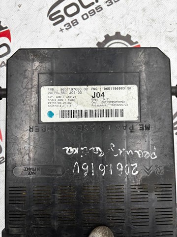 Панель предохранителей 9651197680 PEUGEOT