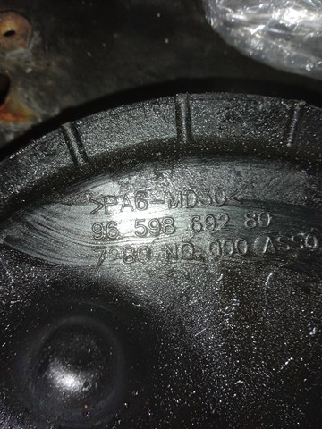 9659869280 PEUGEOT купить в Ровно