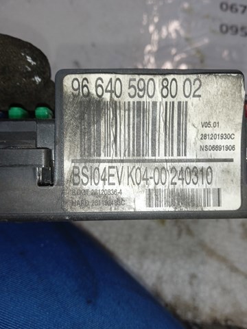 PEUGEOT 9664059080 в наличии Кривой Рог