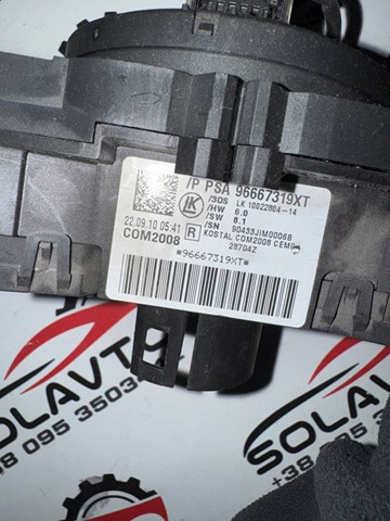 96667319XT купить Запорожье