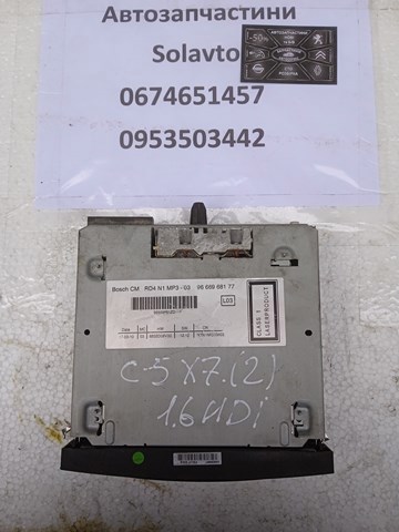 Радиоприемник 9666968177 PEUGEOT