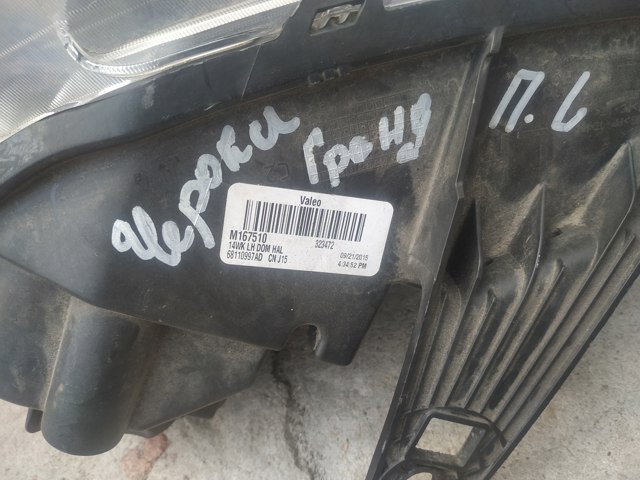 68110997AD CHRYSLER Левая фара купить в Житомир