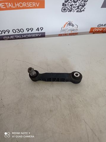 Тяжка стабилизатора, заднего 32221469 VOLVO