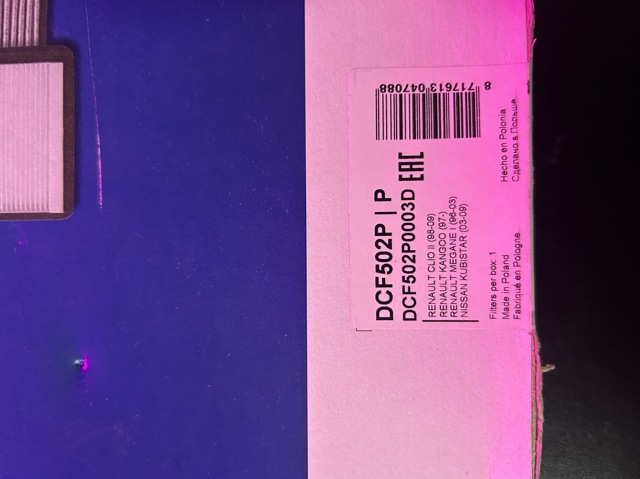 Фильтр воздушный отопителя DCF502P DENSO