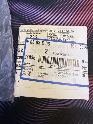 06K105209 VAG Звездочка-шестерня привода коленвала двигателя купить в Запорожье
