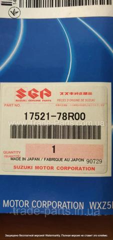 Клиновый ремень 1752178R00 SUZUKI