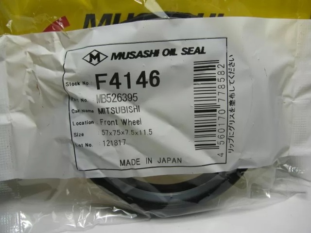 Сальник передней ступицы, внутренний F4146 MUSASHI