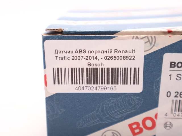 0265008922 Датчик АБС (ABS) передний купить Харьков