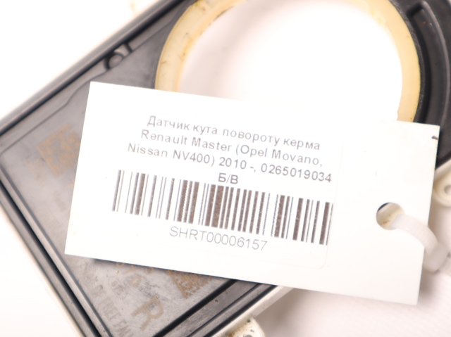 RENAULT 0265019034 в наличии Запорожье