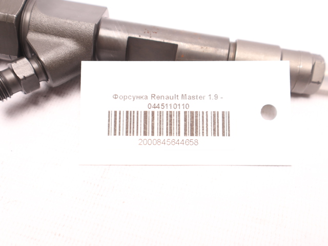 RENAULT 0445110110 Топливные форсунки в наличии Украина