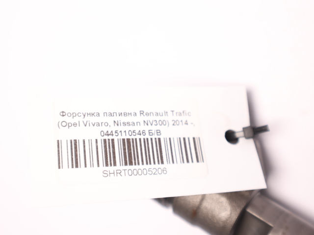 0445110546 RENAULT Форсунка впрыска топлива купить в Ужгород