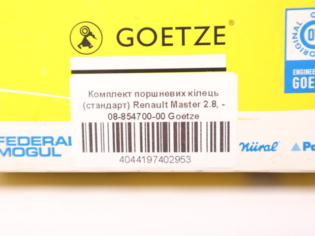 GOETZE 0885470000 Комплект поршневых колец на 1 цилиндр, стандарт в наличии Павлоград