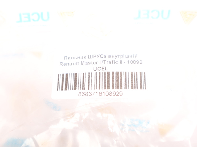 UC-EL 10892 Пыльник ШРУСа внутренний в наличии Хмельницкий