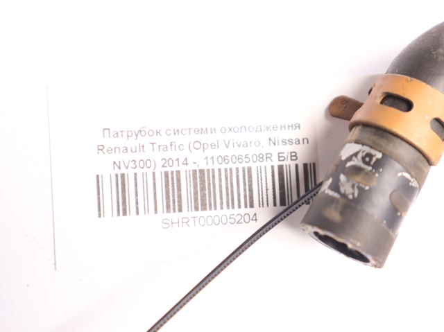 110606508R RENAULT купить в Украина