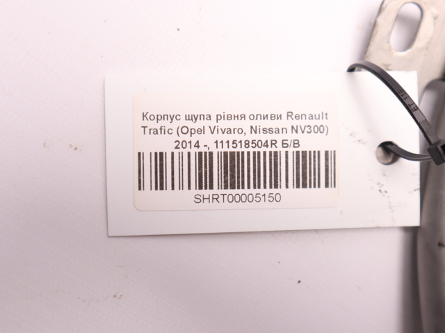 RENAULT 111518504R Направляющая индикатора уровня масла в двигателе в наличии Кривой Рог