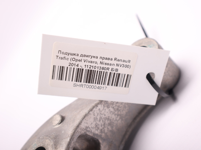 RENAULT 112101360R в наличии Черкассы