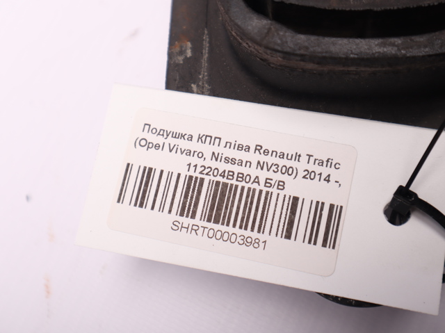 Подушка коробки передач Renault Koleos